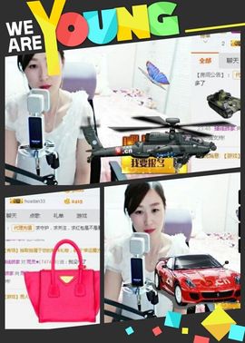 雨♥灵主播照片