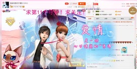 唯爱💖海葵主播照片