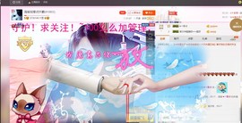 唯爱💖海葵主播照片
