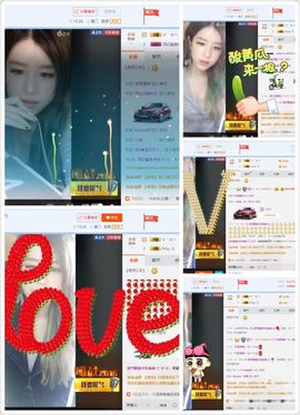 美美換新房號啦主播照片