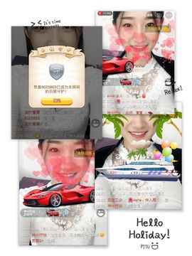 萱萱❤主播照片
