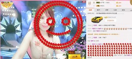 恋香思主播照片