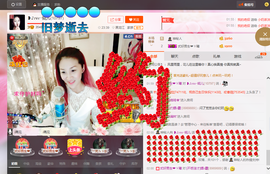婲@无聊闲逛主播照片