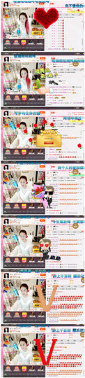 婲@无聊闲逛主播照片