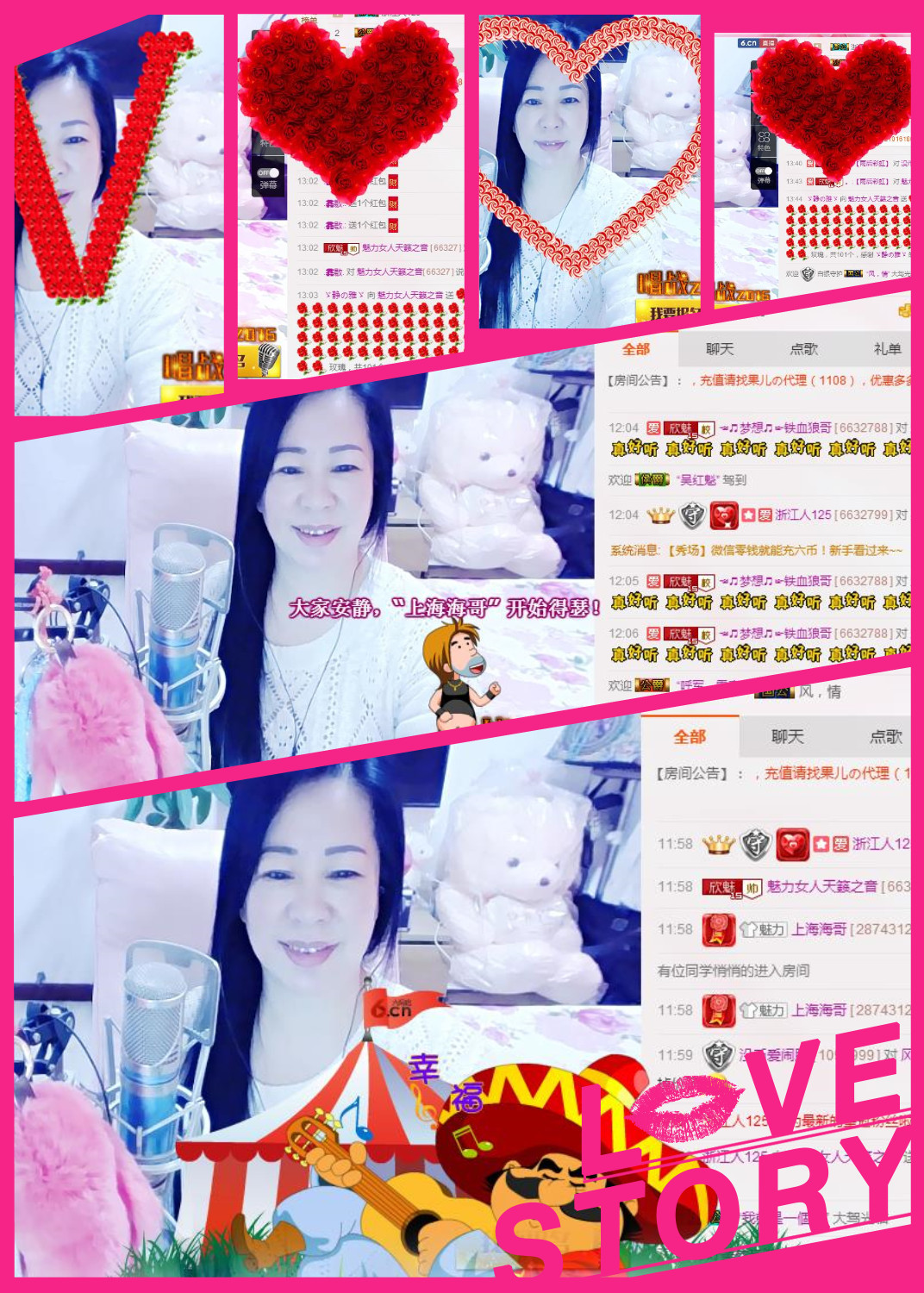 魅力女人唱民歌的图片