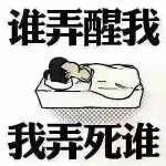 看这主播吃着糖海报