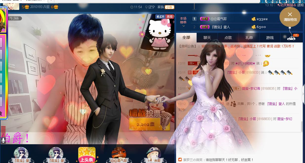 calm~薇宝的图片