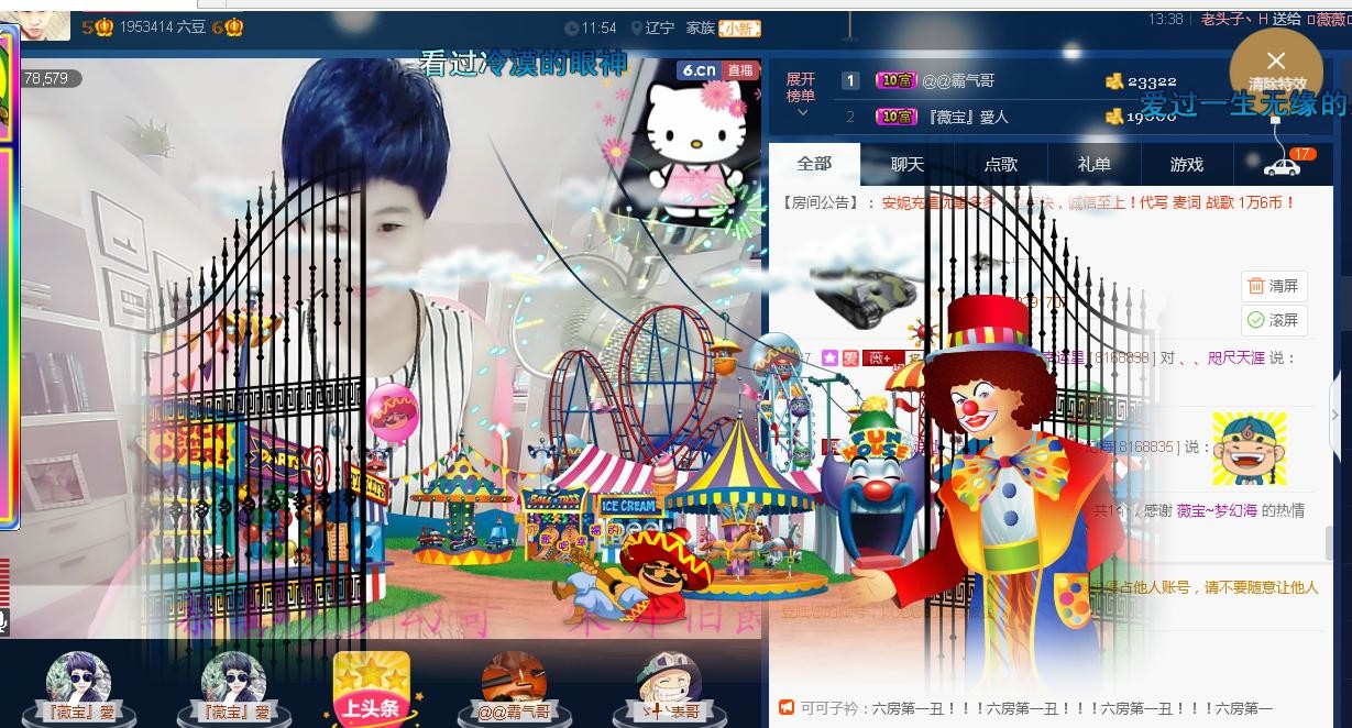 calm~薇宝的图片