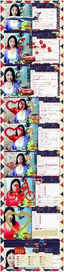 风铃在飞🍀守望幸福主播照片