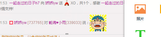 娇娇lyw的图片