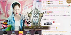 宛凡🐺🐺主播照片