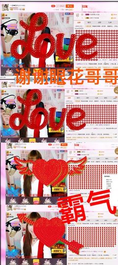 一迷♥阳光主播照片