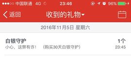 🌺爱我吗，咋们走主播照片