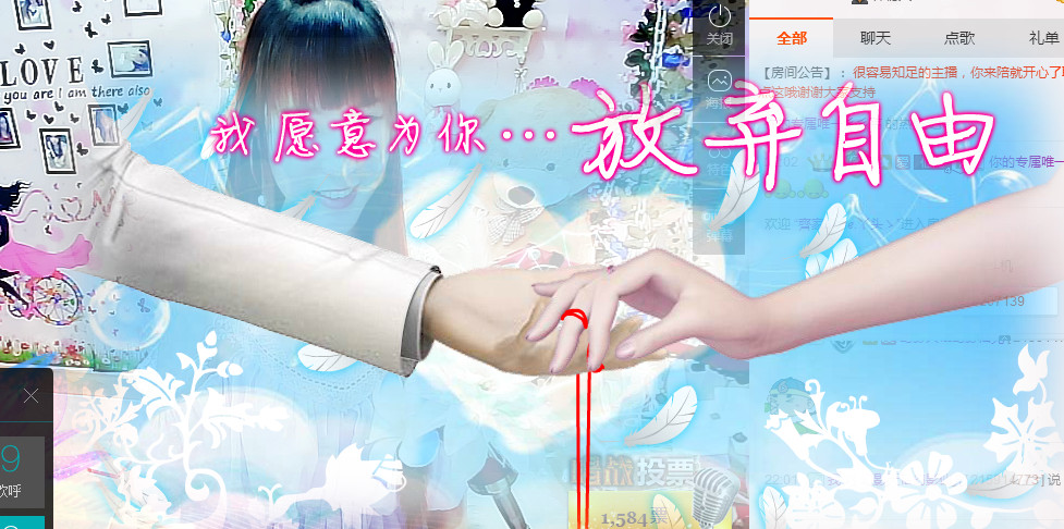 傻宝啊“”~~~主播照片