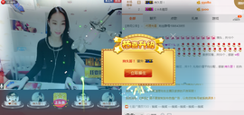 丫头停播中主播照片