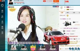☔️零雨🎶️主播照片