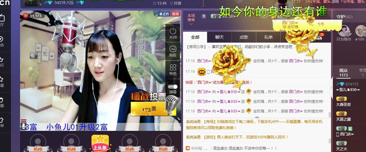 ☞雪儿♞930☜的图片