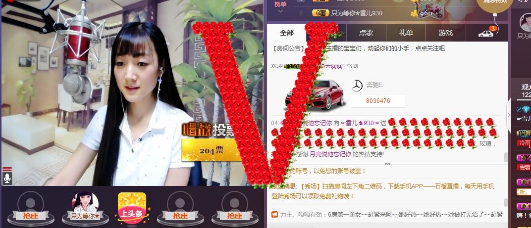 ☞雪儿♞930☜的图片