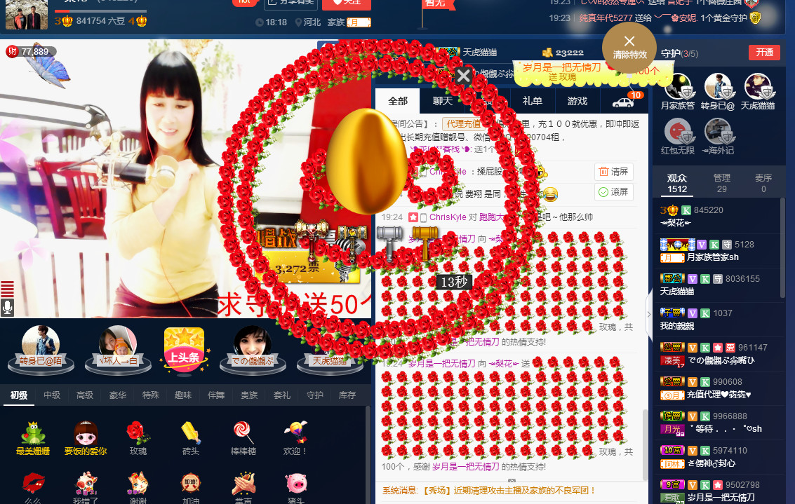 梨花不再期待的图片