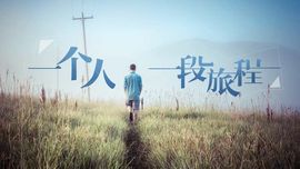 ❤️葑訫🔒鎖愛❤️主播照片