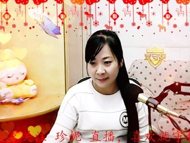 ∮珍妮％主播照片
