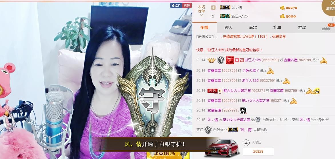 魅力女人唱民歌的图片