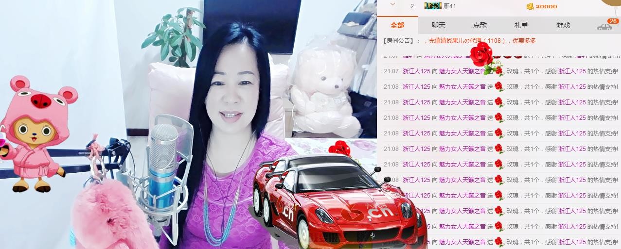 魅力女人唱民歌的图片