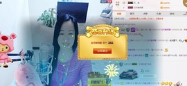 魅力女人唱民歌主播照片
