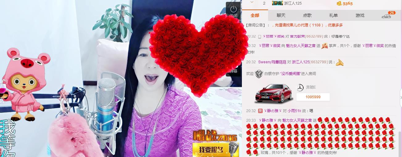 魅力女人唱民歌的图片