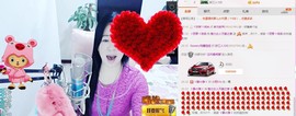 魅力女人唱民歌主播照片
