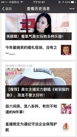 大喵七@i暂时停播主播照片