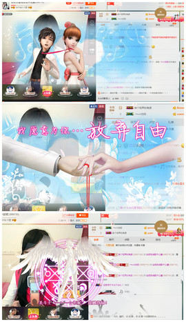 小安妮.主播照片