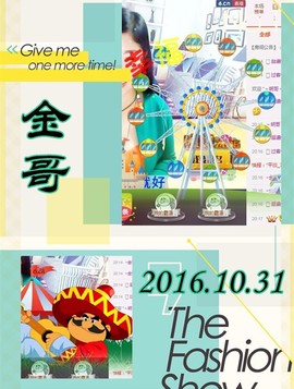 ~幸运魔法~主播照片