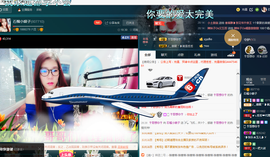 小娘子手机直播主播照片
