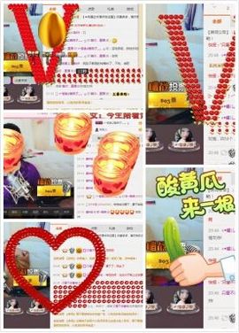锦绣说再见许是陌生人主播照片
