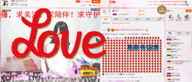 丫头~玉儿主播照片