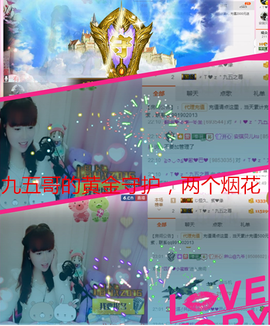 开心❤️❤️果主播照片