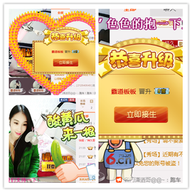 丫头停播中主播照片