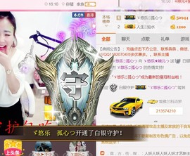 ゞ悠乐★婉儿つ主播照片
