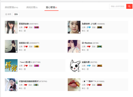 乖“我们的回忆，😘主播照片