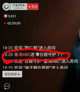 13哥ㄨ回来了主播照片