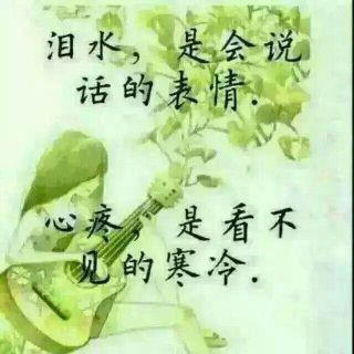 ❤️葑訫🔒鎖愛❤️的主播照片