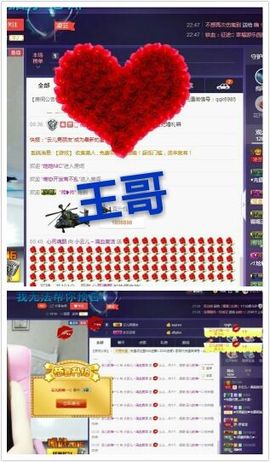 凌云☀小云儿主播照片