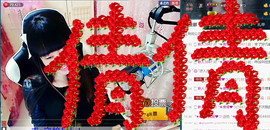 ^_^嫣宝很乖^_^主播照片