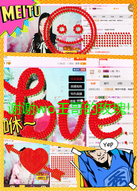岚☆若冰♂主播照片