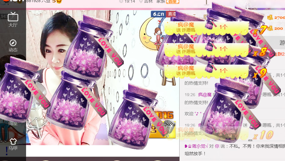 蒋有钱的图片