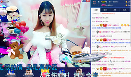 ：★沫儿开心就好主播照片