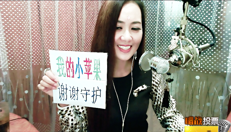 御風(fēng)~靈兒的主播照片