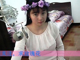 小仙女520主播照片