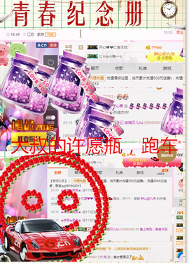 开心❤️❤️果主播照片